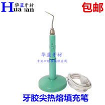 Dental New Commercial Tooth Glue Spike Root Canal Hot Melt Pen Oral Heat Fill Heating Amputer Hot Tooth Gum Filling