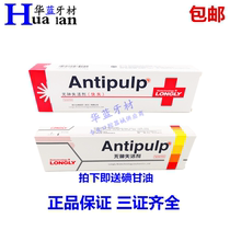 Dental Dental Dental No arsenic Inactive Agent Wuhan Langli Bacteriostatic Agent Fast Fast Loss Slow Loss Oral Cavity 