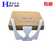 Dental material Cubism Occlusion Plane Plate Tooth Cordibular Plane Plate Aluminum Alloy Full Mouth Denture Determination Panel