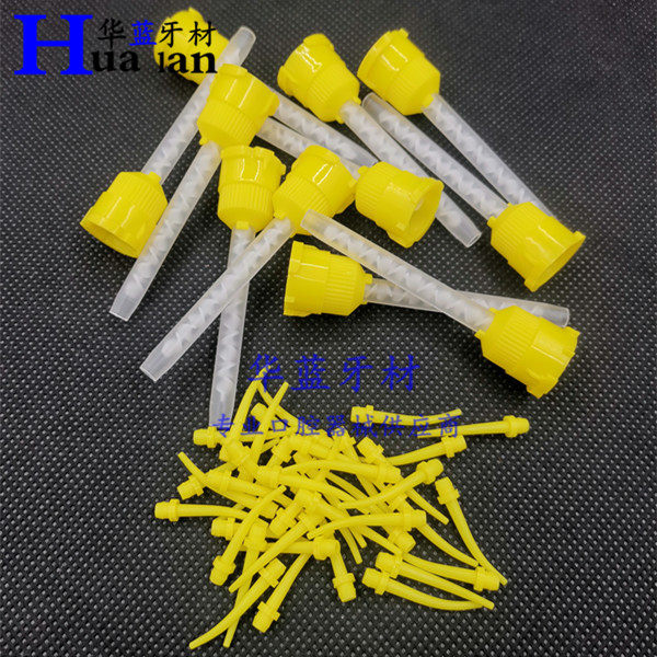Dental materials Lightweight silicone mixed head dentistry silicone rubber printing head conveying small elbow