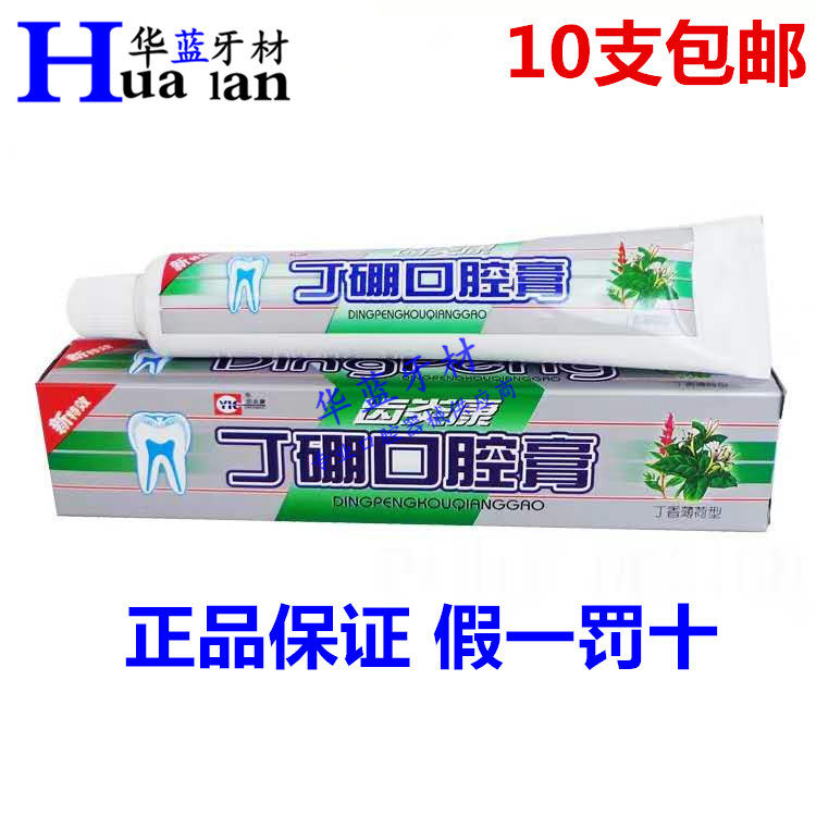 Dental Dentitis Contin Boron Oral Ointment 55g Dentitis Kang Oral Ointment Dragon Toothpaste 10 sticks