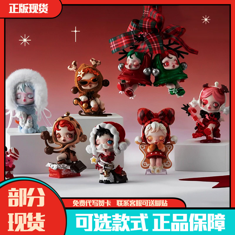 POPMART SP バブルマート SP 願いの時シリーズ ハンドメイド ブラインドボックス トレンド 置物 おもちゃ クリスマス ギフト