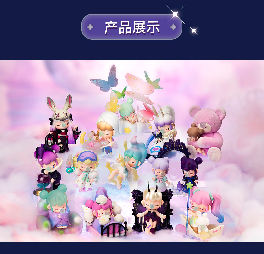 Nancis Dream セット Amazon.com: Rolife Blind Box Nanci's Dream Series, 12PC Exclusive