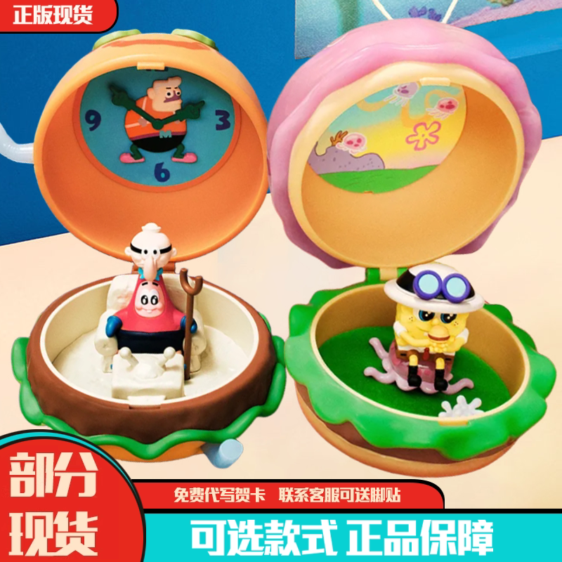 Popmart Spongebob Squarepants Krusty Krab Delicious Hot-Selling Series Blind Box Best Friend Figurine Gift