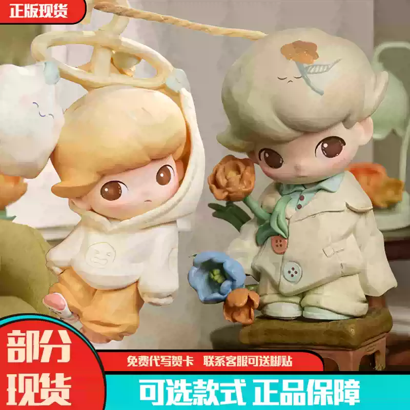 POP MART SP冬日乐章系列搪胶脸公仔SKULLPANDA毛绒潮玩盲盒现货