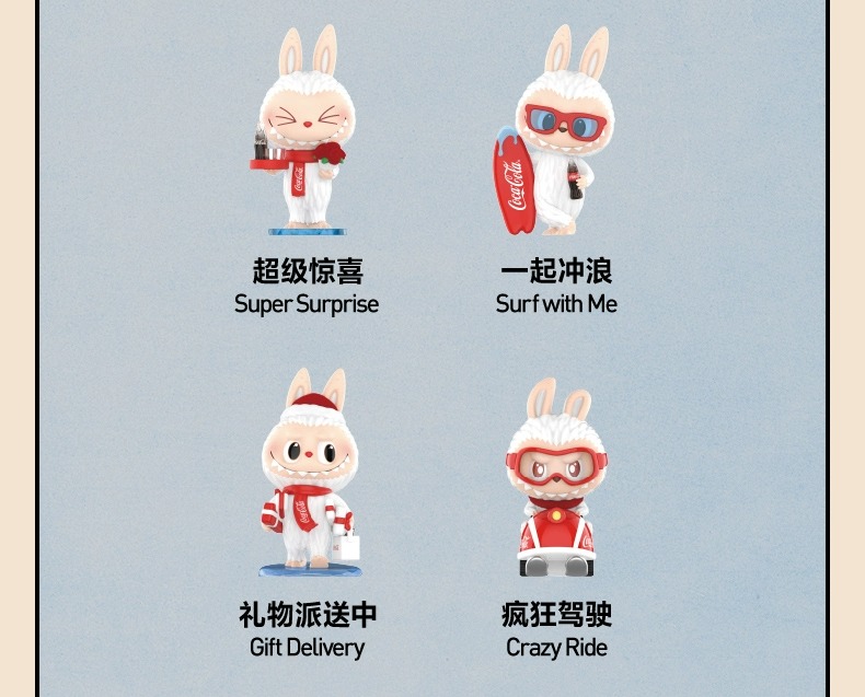 POPMART THE MONSTERS Labubu Coca-Cola Series Blind Box