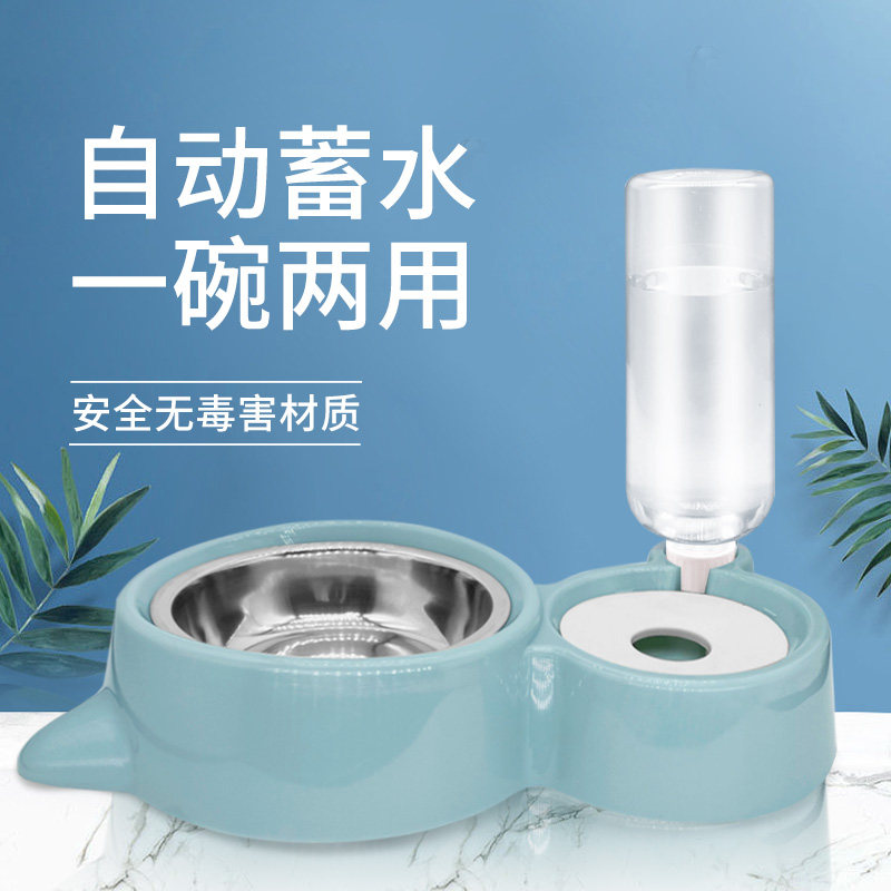 Dog bowl cat bowl double bowl automatic drinking water not wet mouth anti overturning cat bowl Teddy cat food bowl dog bowl pet supplies