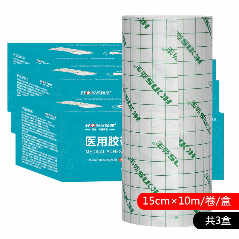 Hirosei Medical Bath Pu Membrane Waterproof Plasters Cloth Patch Blank patch Wound Through Skin Paste Dressing Post 15 * 30m