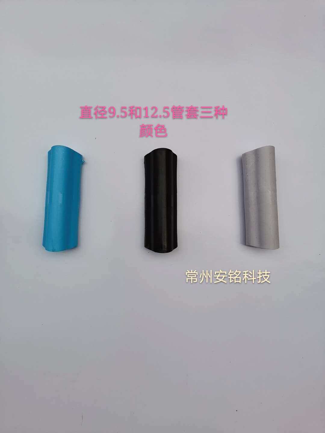 Electronic fence glass fiber pole 9 5MM aluminum alloy 12 5 sleeve accessories full set of stainless steel screws