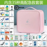 Регулярные лекарства от первой помощи, полный набор наборов скорой помощи в неотложной медицинской помощи, полный набор национальных стандартных медицинских продуктов, включая домашние приборы