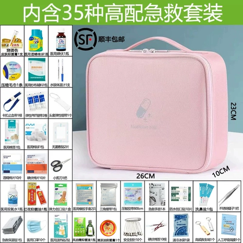 Регулярные лекарства от первой помощи, полный набор наборов скорой помощи в неотложной медицинской помощи, полный набор национальных стандартных медицинских продуктов, включая домашние приборы