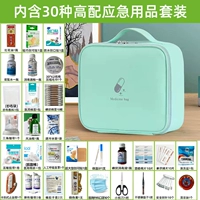 Зеленый +30 высокий поставки (скоро будет продан)