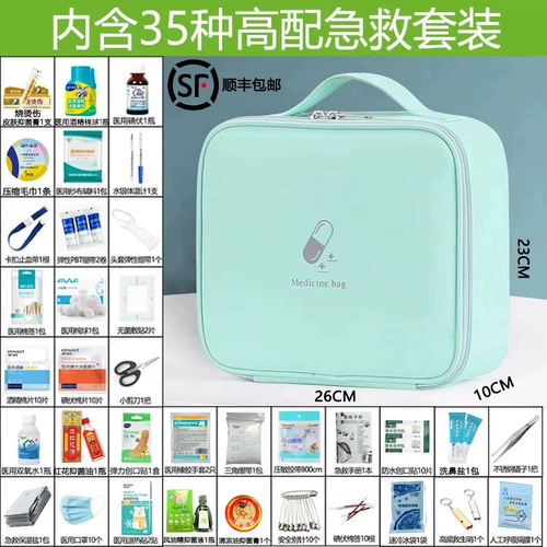 Регулярные лекарства от первой помощи, полный набор наборов скорой помощи в неотложной медицинской помощи, полный набор национальных стандартных медицинских продуктов, включая домашние приборы