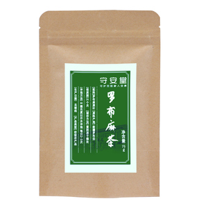 【守安堂】新疆正品罗布麻野生养生茶75g