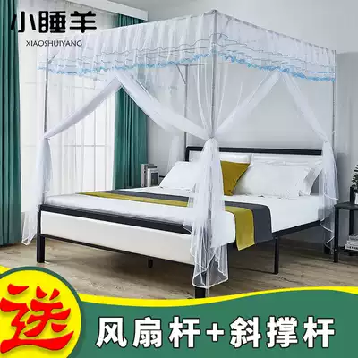 Mosquito net household bracket fixed landing simple 2021 new summer thick encryption convenient disassembly and washing old-fashioned