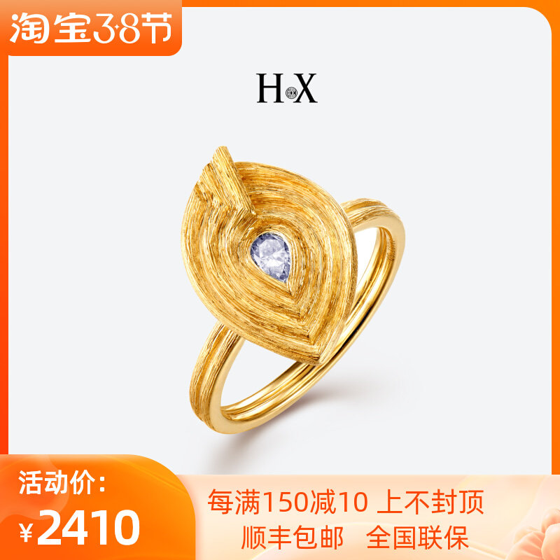 HX Original Jewelry 18K Gold Diamond Ring Female Personality Tail Ring Road Design Women's Ring Seven-night Jewelry Gift