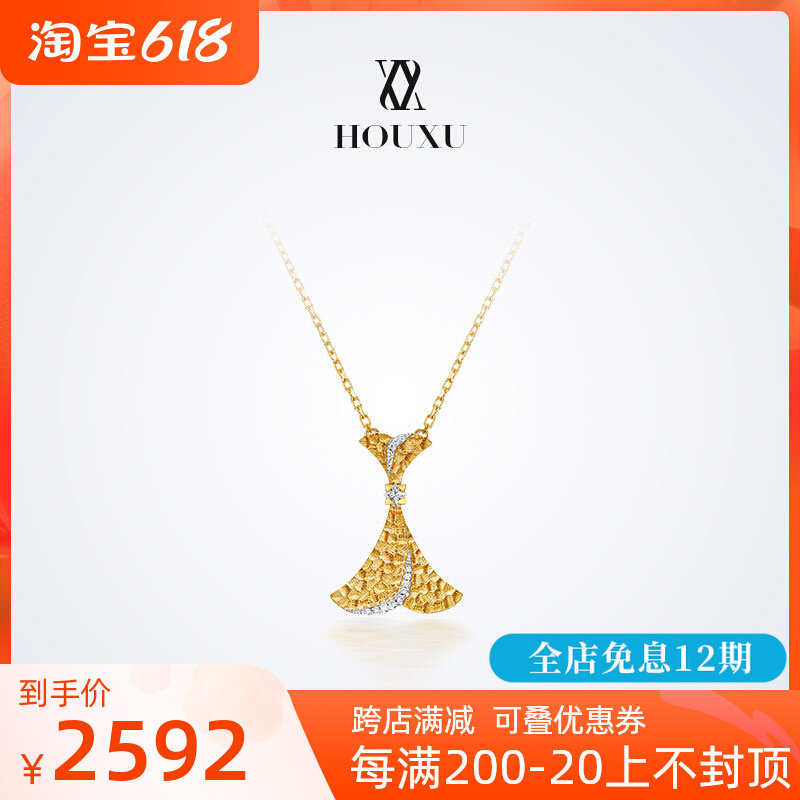 Original design Jewelry 18K Gold Diamond Necklace Small Fan Pendant Small Skirt Lock Bone Chain Sector Mesh Red Jewelry