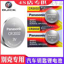 Apply 2016 17 18 BBK XT car one - click launch electronic junction remote control key battery