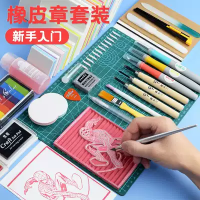 Three wood chapter rubber chapter set Hand-carved rubber material package Student DIY printmaking novice package zero foundation to send tutorial material Three-layer removable rubber brick engraving rubber brick