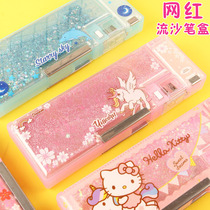 Primary school student stationery box cute cartoon quicksand plastic double-sided card boy multifunctional pen box Children girl Korean creative simple large capacity pencil box multi-province