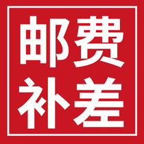 Shipping cost difference in price difference Special shooting Dont take a non-designated request Dont shoot