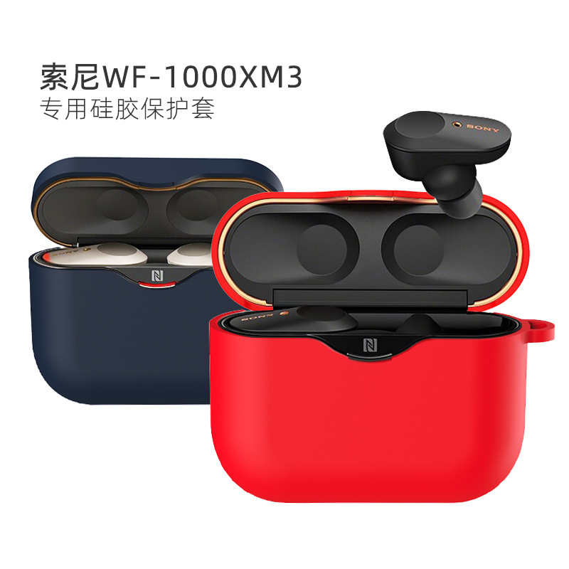 Suitable for Sony Wf-1000Xm4 Noise-Canceling Bluetooth Earphone Protective Case, Simple Sony Wf1000Xm3 Matte Protective Shell, Sony Wf1000Xm4 True Wireless Soft Shell, Anti-Drop Charging Case