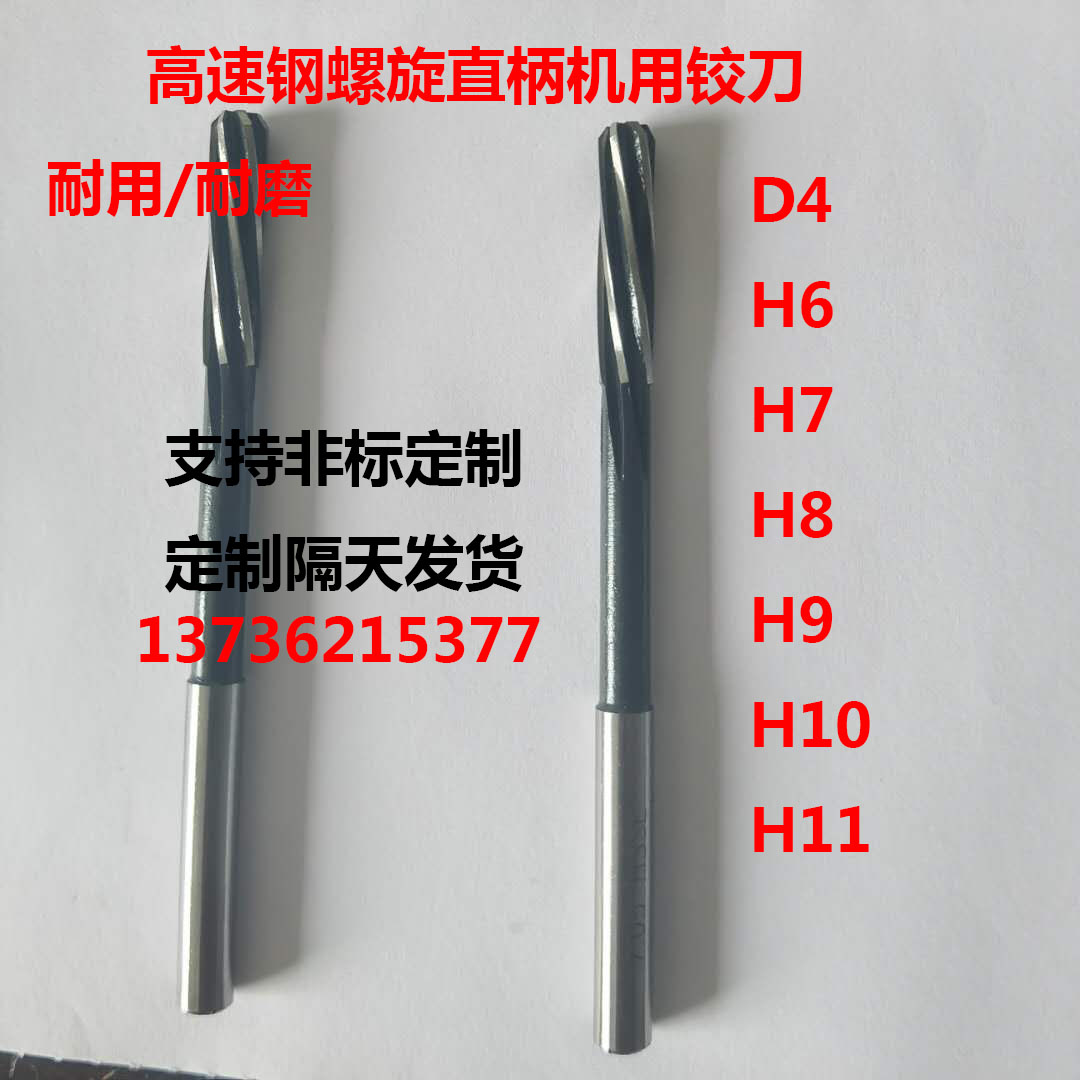 High speed steel white steel screw machine with hinge knife 8 84 8 85 8 86 8 87 8 88 8 89 8 9 8 91 91-Taobao