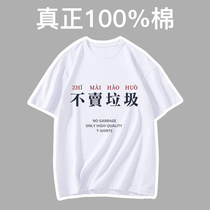 Summer custom T-shirt diy pure cotton short sleeves clothes class dress logos printed word culture Advertising shirts working clothes-Taobao