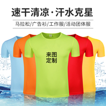 Custom T-shirt diy cotton short-sleeved shift polo team custom work clothing logo Printing Cultural advertising shirt