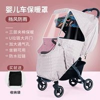 [Трехслойный хлопок] розовый розовый ｜ Увеличьте окно-оплодотворение отверстий вентиляции (применимо к детскому автомобилю)