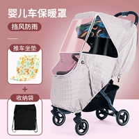 Розовая удерживающая тепло коляска, дождевик, универсальная мультяшная подушка