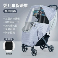 [Трехслойный хлопок] Anbo Grey ｜ Увеличьте поры с подвижением окна (применимо для детских автомобилей)