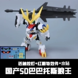B社 Модель SDCS Barbatos Wolf King с двойным скелетоном, собранная модель меха с подсветкой и деталями спецэффектов.