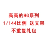 高高 Модель слепого коробки подарочный пакет Bulbu Случайная доставка