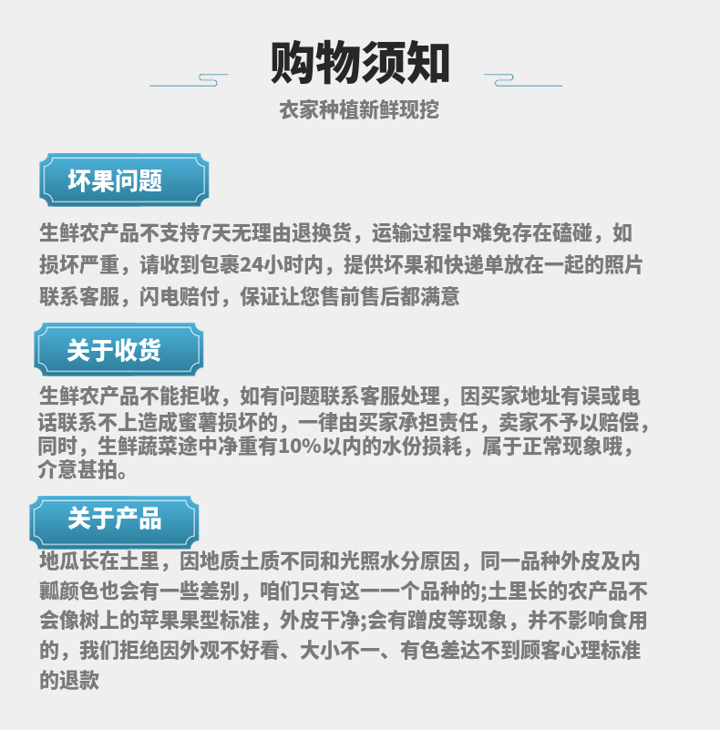 【炳天旗舰店】鲜紫薯板栗紫薯5斤