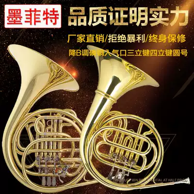 Murfield 2-row three-key four-key four-key Drop B F-tone two-piece band musical instrument band professional beginner Introductory