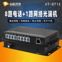 Telephone optical transceiver 1 channel 2-4 channel 8 channel 16 channel with 100M network port to fiber optic extender PCM voice transceiver