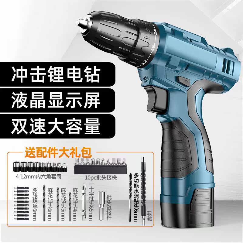 Brushless Shock Lithium Electric Drill Rechargeable Electric Drill Small Electric Drill Electric Drill Multifunction Home Electric Hammer Electric Screw Driver