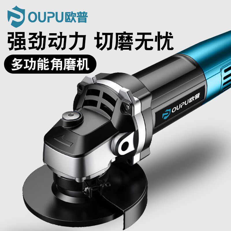 Aup Angle Mill Multifunction Small Grinding Machine Polished Grinding Mill Mixed Earth Polishing Machine Home Polishing Tool