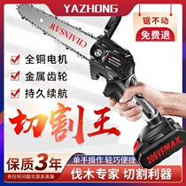 Lithium electric charging electric chain saw one-handed electric saw home logging saw electric mini wireless cut tree prunes tools