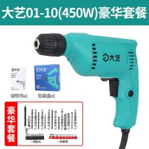 Large art hand electric drill 220v multifunction home flip-floe transfer speed high-power handheld gun drill small electric drill tool