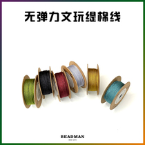 Taiwan thread Wen Play jewelry thread cotton thread Hand string chain bead cotton jade thread 1mm non-elastic wear-resistant 2mm plus hard weaving