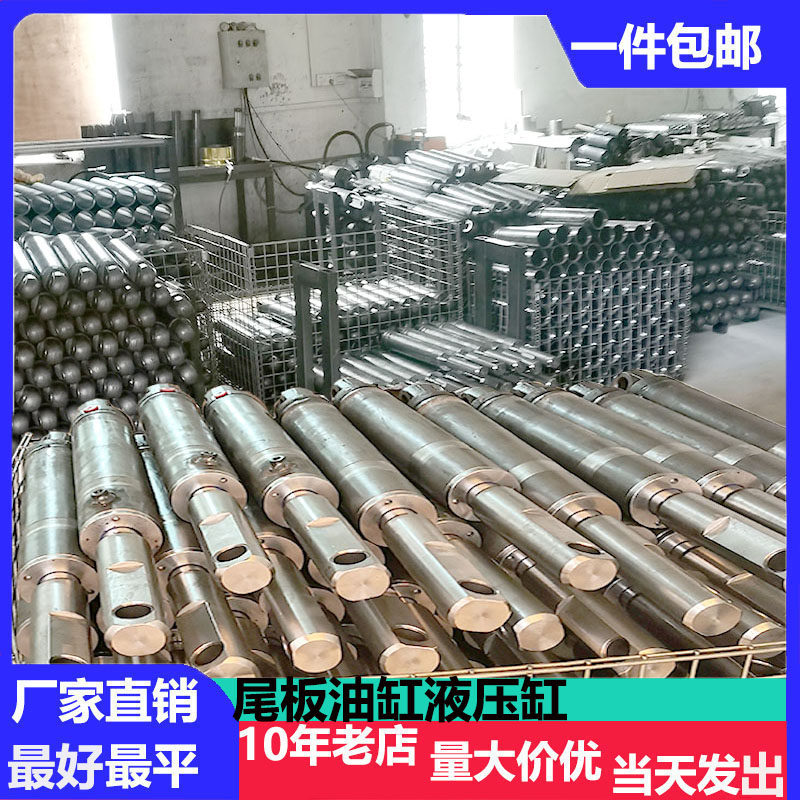 Tailboard accessories Each large brand tailboard oil cylinder Kai Chapo forces to reach three-energy Hercules Giants Rams