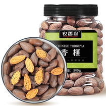 Nongxiangsen torreya seeds 2023 new arrival Zhejiang Zhuji Fengqiao specialty old tree fragrant snacks complete list of nuts