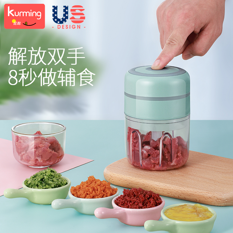 Food Supplement Machine Baby Blender Multifunctional Automatic Mini Small Stir Grinding Artifact Tool Set