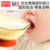 Baby Food Bowl, Special Feeding Bowl for Newborns, Suitable for Feeding Water and Rice Cereal, Eagle-Beak Bowl, Silicone Spoon, Newborn Small Bowl Set