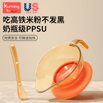 Baby Food Bowl, Infant-Specific Ppsu Spout Bowl, Newborn Feeding Water and Rice Cereal Bowl, Spout Bowl with Duckbill Spout and Spoon