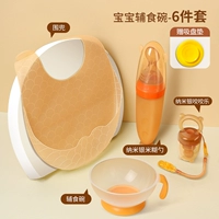 Комплект, обеденная тарелка, нагрудник, ниблер, шнурок-держатель, 6 шт