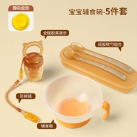 Комплект, силиконовая обеденная тарелка, ниблер, шнурок-держатель, 5 шт