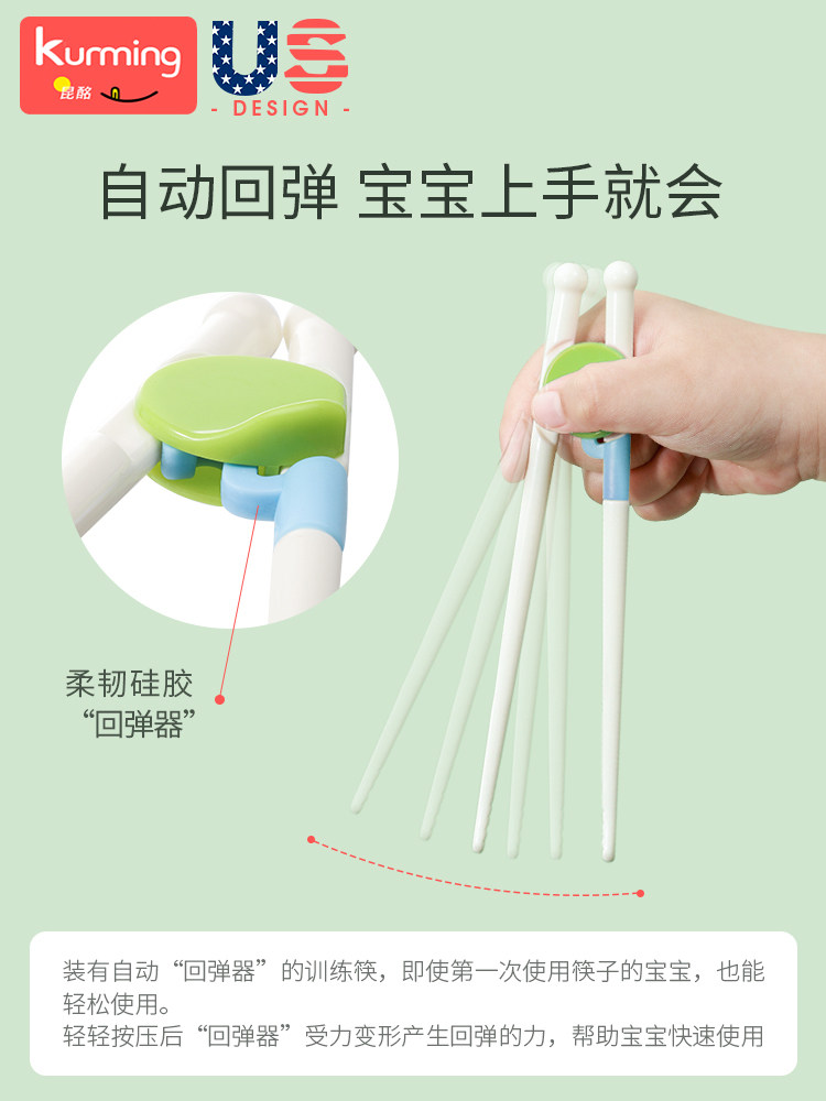 Children's Training Chopsticks for Ages 3-6, Special Practice Chopsticks for Toddlers, Eating Chopsticks and Spoons for 2-Year-Old Babies Learning to Use Chopsticks